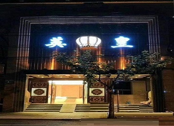 驻马店哪个KTV出台陪酒服务好-英皇国际KTV消费服务点评
