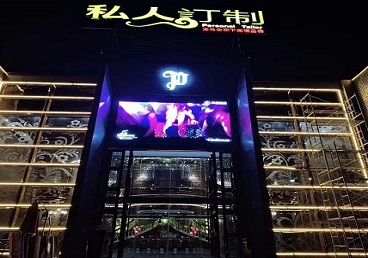 驻马店中低档荤素KTV真空会所体验-私人定制KTV消费荤素点评