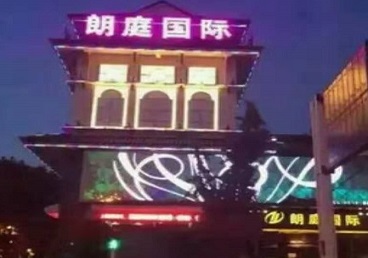 驻马店最好高档KTV佳丽陪酒质量好-朗廷国际KTV美女多消费体验