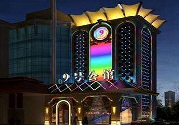 驻马店好玩开放荤素KTV推荐-九号公馆KTV消费价格口碑点评
