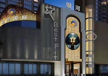 驻马店KTV荤台花场公主服务好-银河国际KTV花场消费点评